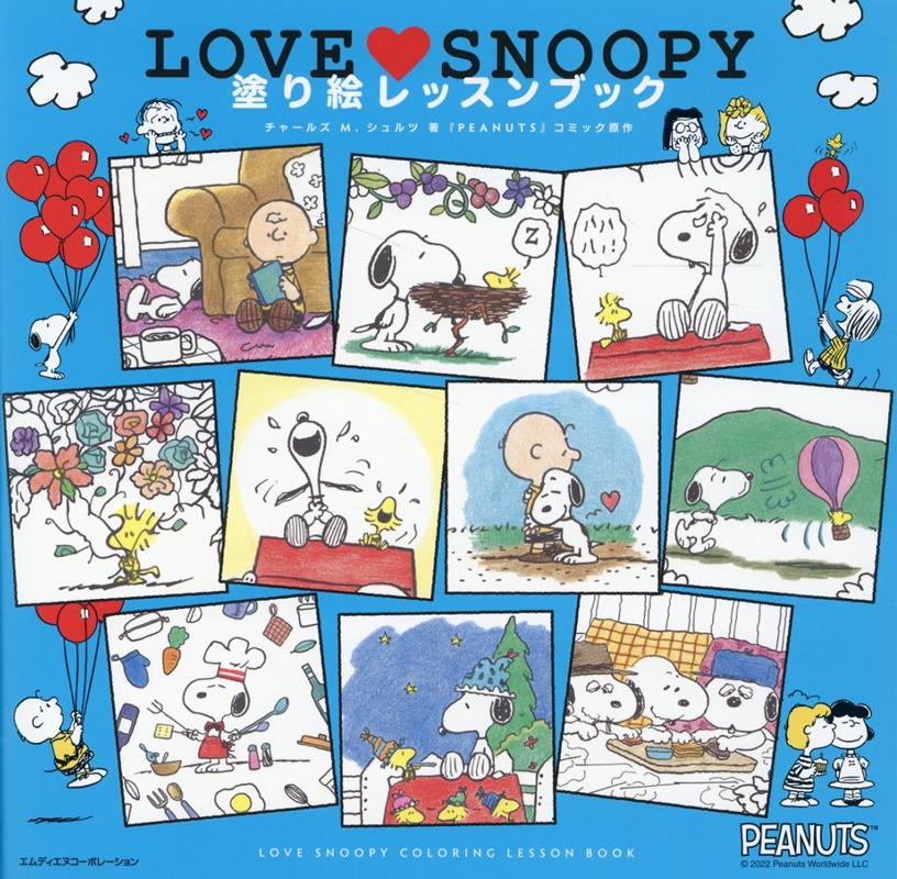 SNOOPY スヌーピー 塗り絵 本 - 洋書