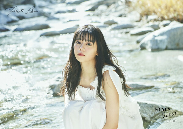 �ڳ�ŷ�֥å���������ŵ�ۺ��ι�1st�̿�����FirstLove��(���̿�1��)[���ι�]