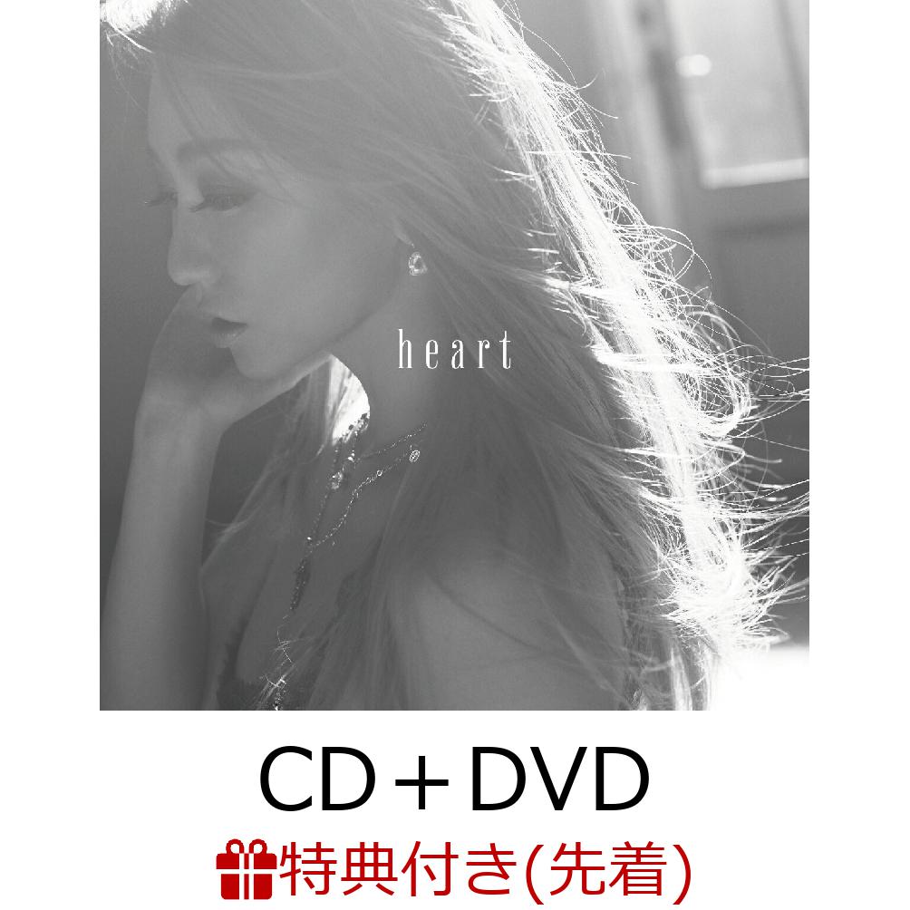 楽天ブックス: 【先着特典】heart (CD＋DVD＋スマプラ)(ポストカード 