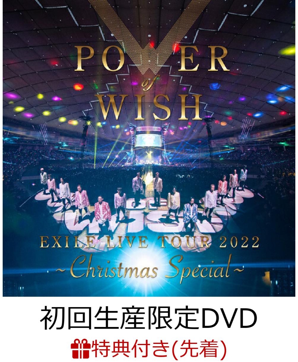 楽天ブックス: 【先着特典】EXILE LIVE TOUR 2022 “POWER OF WISH