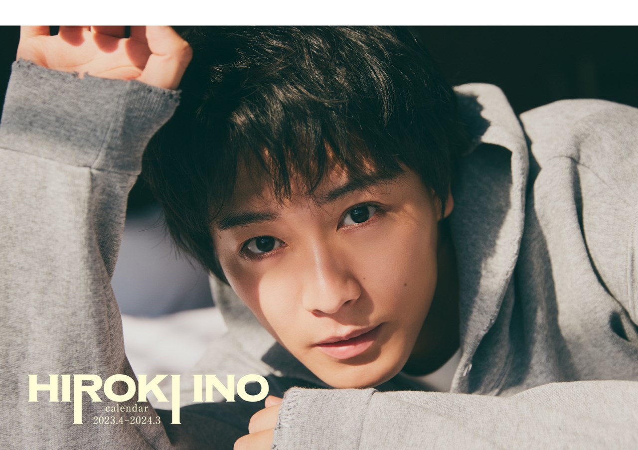 【楽天ブックス限定特典】【受注販売】猪野広樹カレンダー2023.4-2024.3(直筆サイン入り楽天ブックス限定表紙)[猪野広樹]