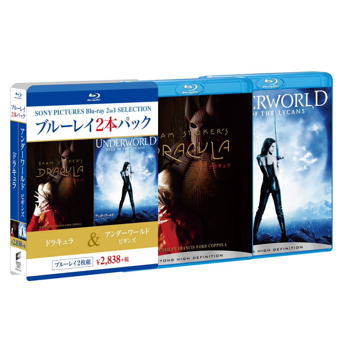 楽天ブックス ドラキュラ アンダーワールド ビギンズ Blu Ray フランシス フォード コッポラ ゲイリー オールドマン Dvd