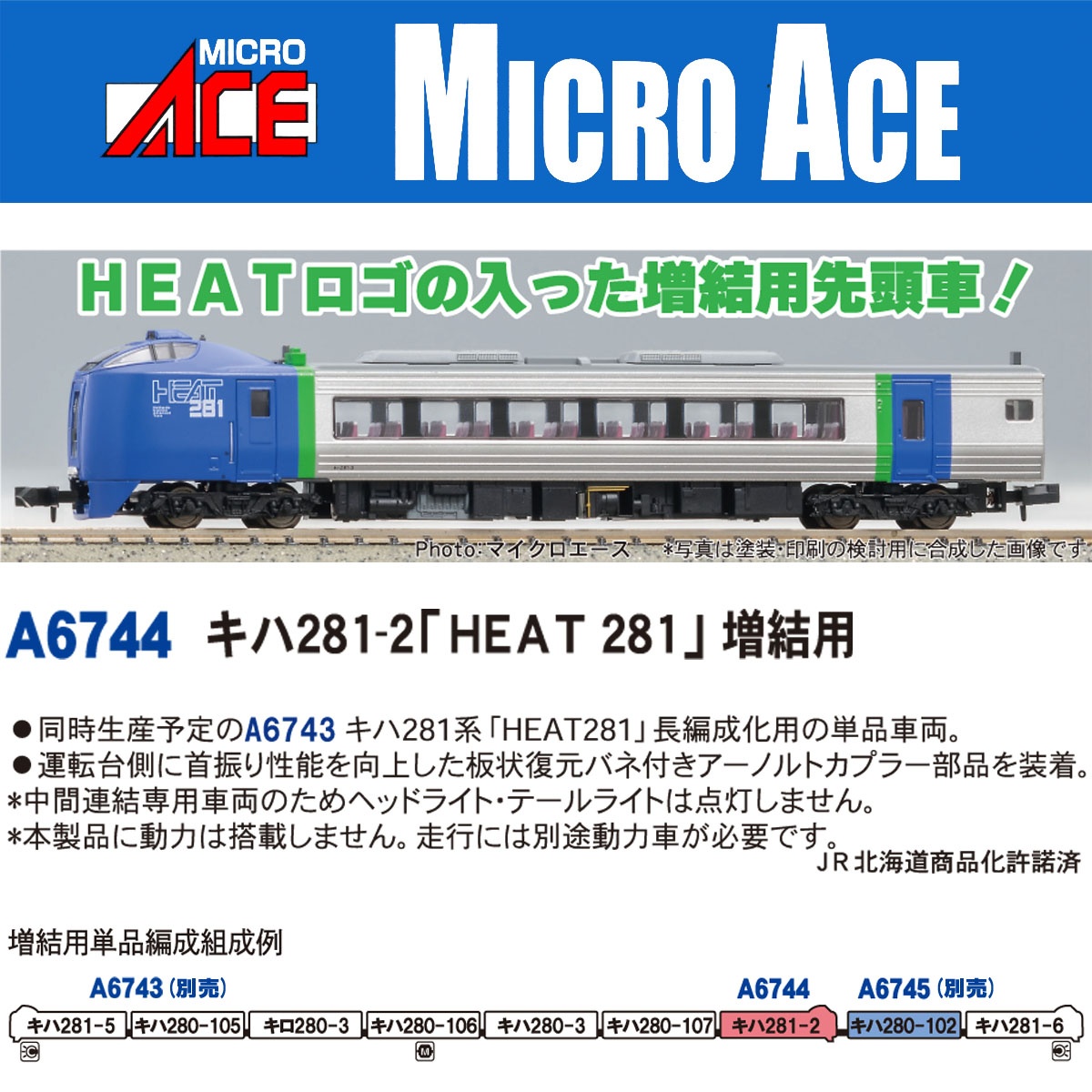 KATO カトー　6077-1　キハ35 900番台 シルバー Amazon | KATO Nゲージ キハ35 900 シルバー 6077-1 鉄道模型