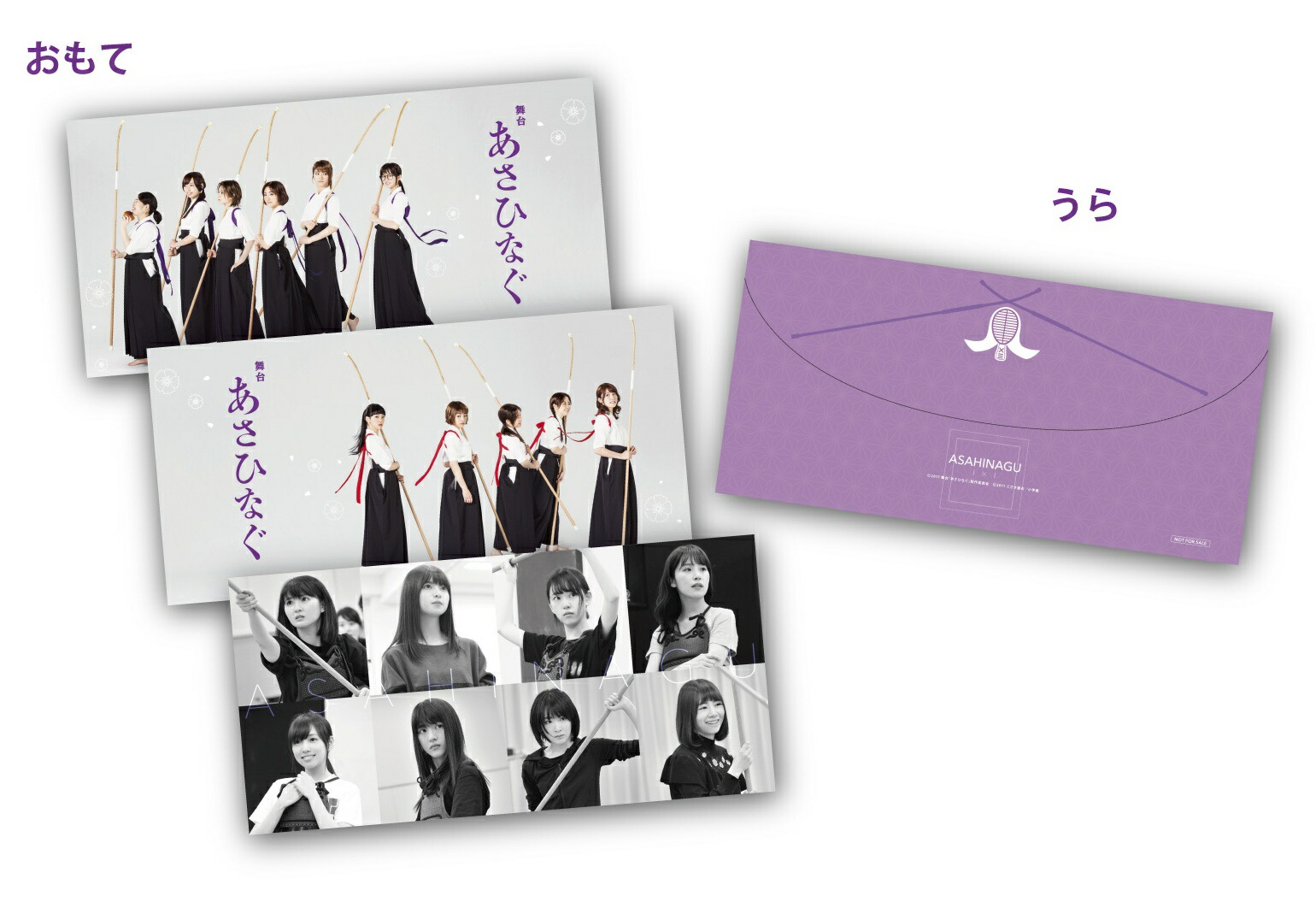 楽天ブックス 先着特典 舞台 あさひなぐ チケットホルダー1枚付き 齋藤飛鳥 Dvd