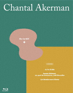 シャンタル・アケルマン Blu-ray BOX Ⅱ〈3枚組〉 楽天市場】シャンタル・アケルマン Blu-ray BOX II 【Blu-ray