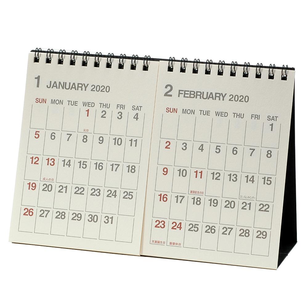 楽天ブックス 2020年 カレンダー 卓上 2ヶ月カレンダー アイボリー