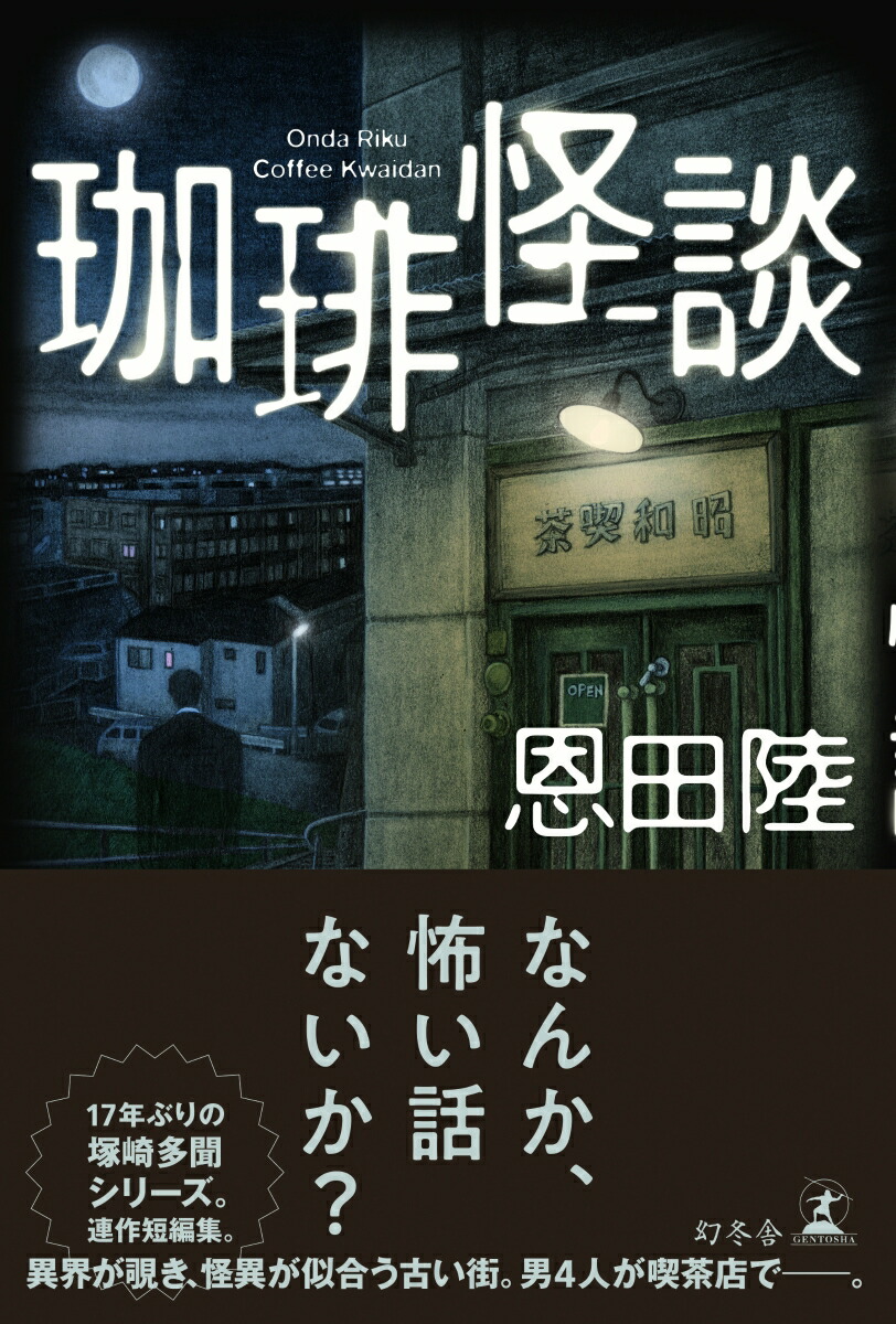 [Φ]