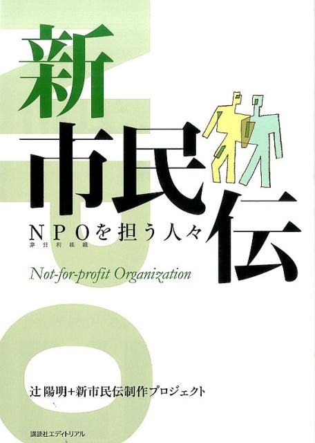 ̱NPOô͡[]