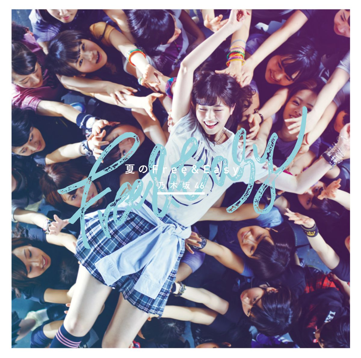 楽天ブックス: 夏のFree＆Easy （TypeA CD＋DVD） - 乃木坂46