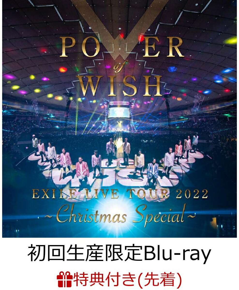 楽天ブックス: 【先着特典】EXILE LIVE TOUR 2022 “POWER OF WISH