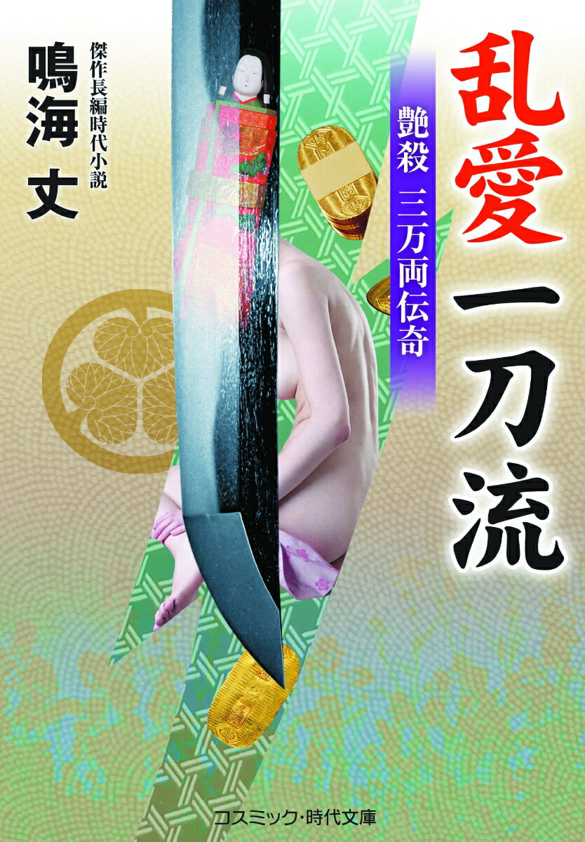 𰦰ή𻦻ξʥߥåʸˡ[ĳ]