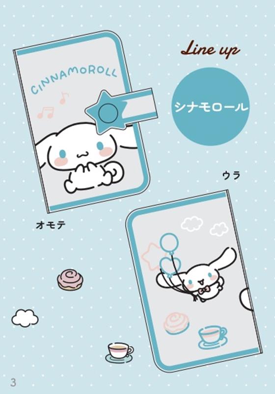 楽天市場】ハンギョドン デスクで便利マスコット カードホルダー