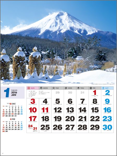 楽天ブックス 四季の日本 16年 カレンダー 本