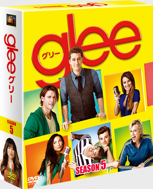 楽天ブックス Glee グリー シーズン5 Seasonsコンパクト ボックス リー ミッシェル Dvd