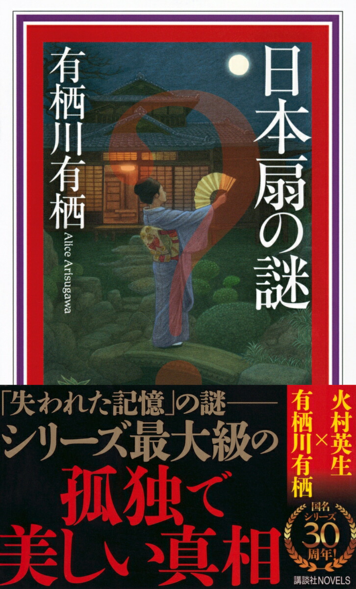 ���������ʹ��̼ҥΥ٥륹��[ͭ����ͭ��]