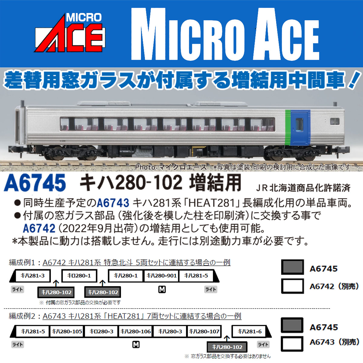 【★送料無料】6043-1 キハ110 100番台(M) 楽天市場】キハ110-100（M）【KATO 6043-1】「鉄道模型 Nゲージ