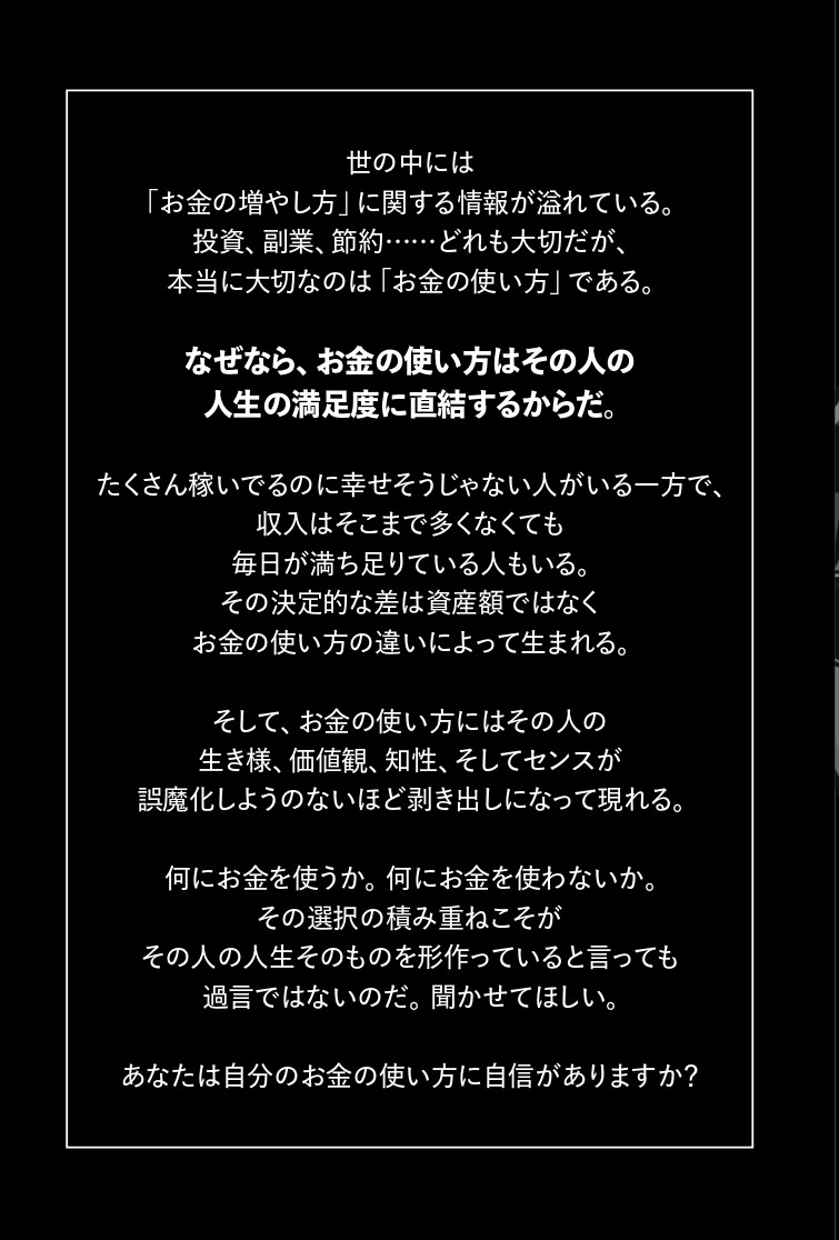 人生が変わる最強の習慣[Testosterone]