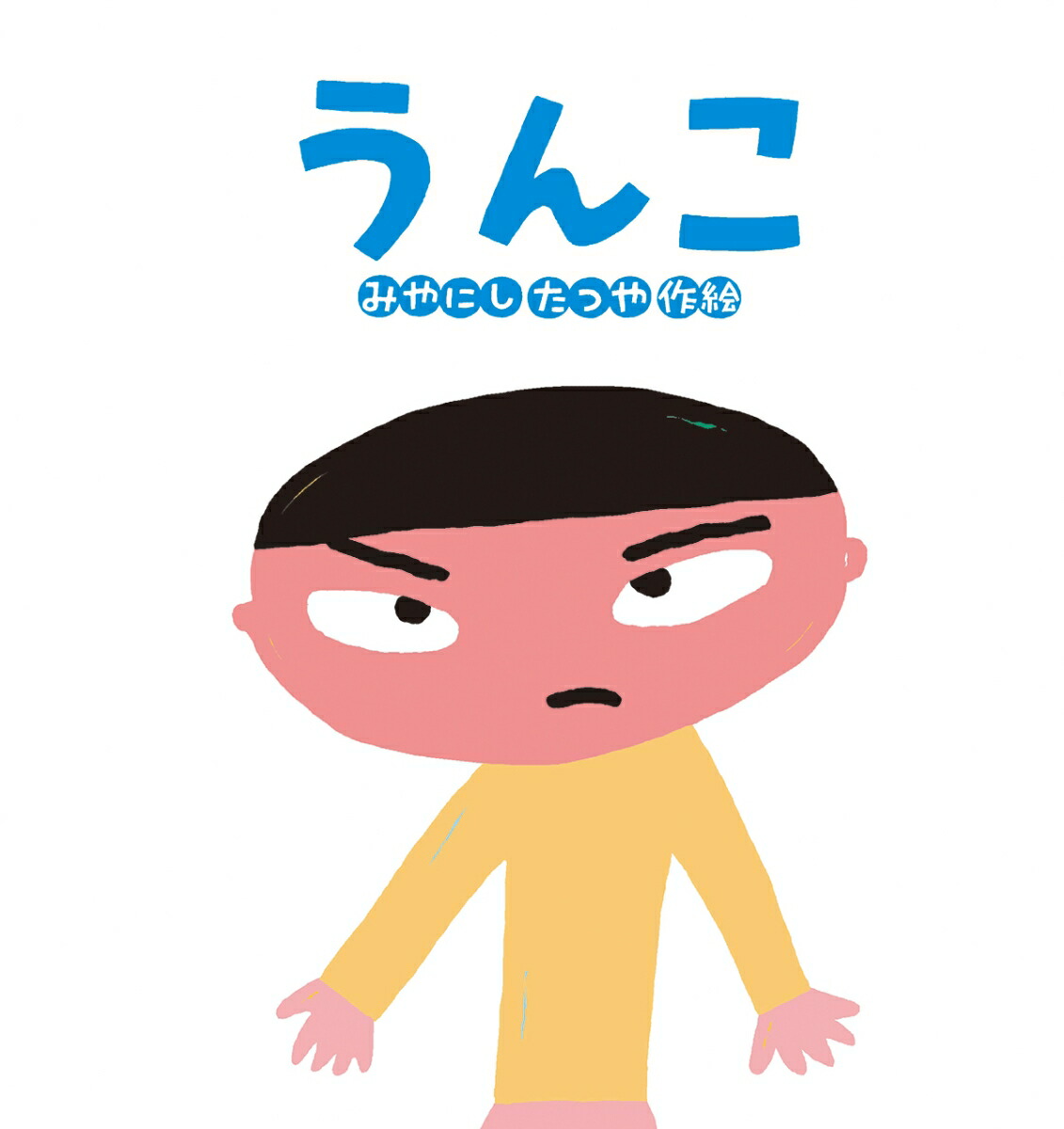 󤳡㿷ǡʤݤݤۤ󥷥꡼[ߤˤĤ]