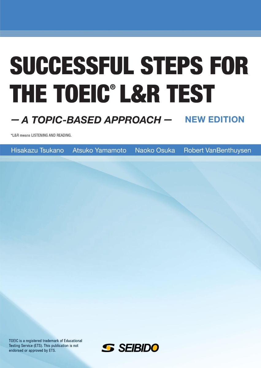 楽天ブックス: SUCCESSFUL STEPS FOR THE TOEIC® L&R TEST ?New