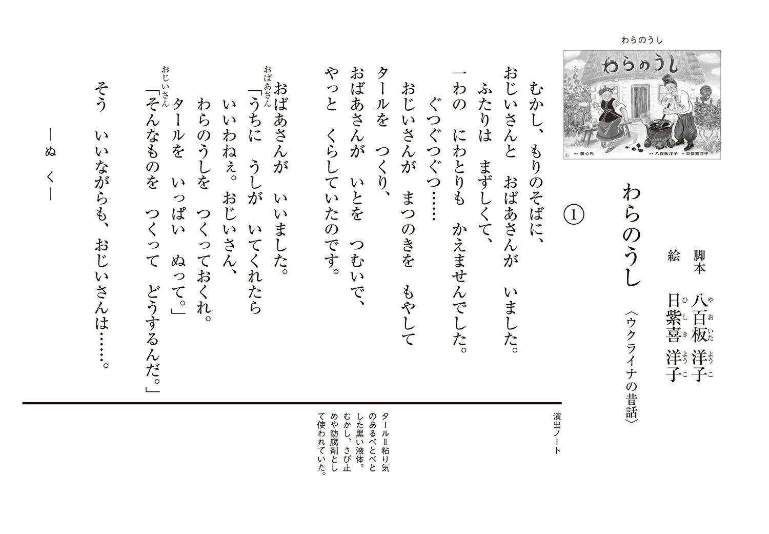 Τ2023ǯԻ椷ФȤ[Ȭɴλ]