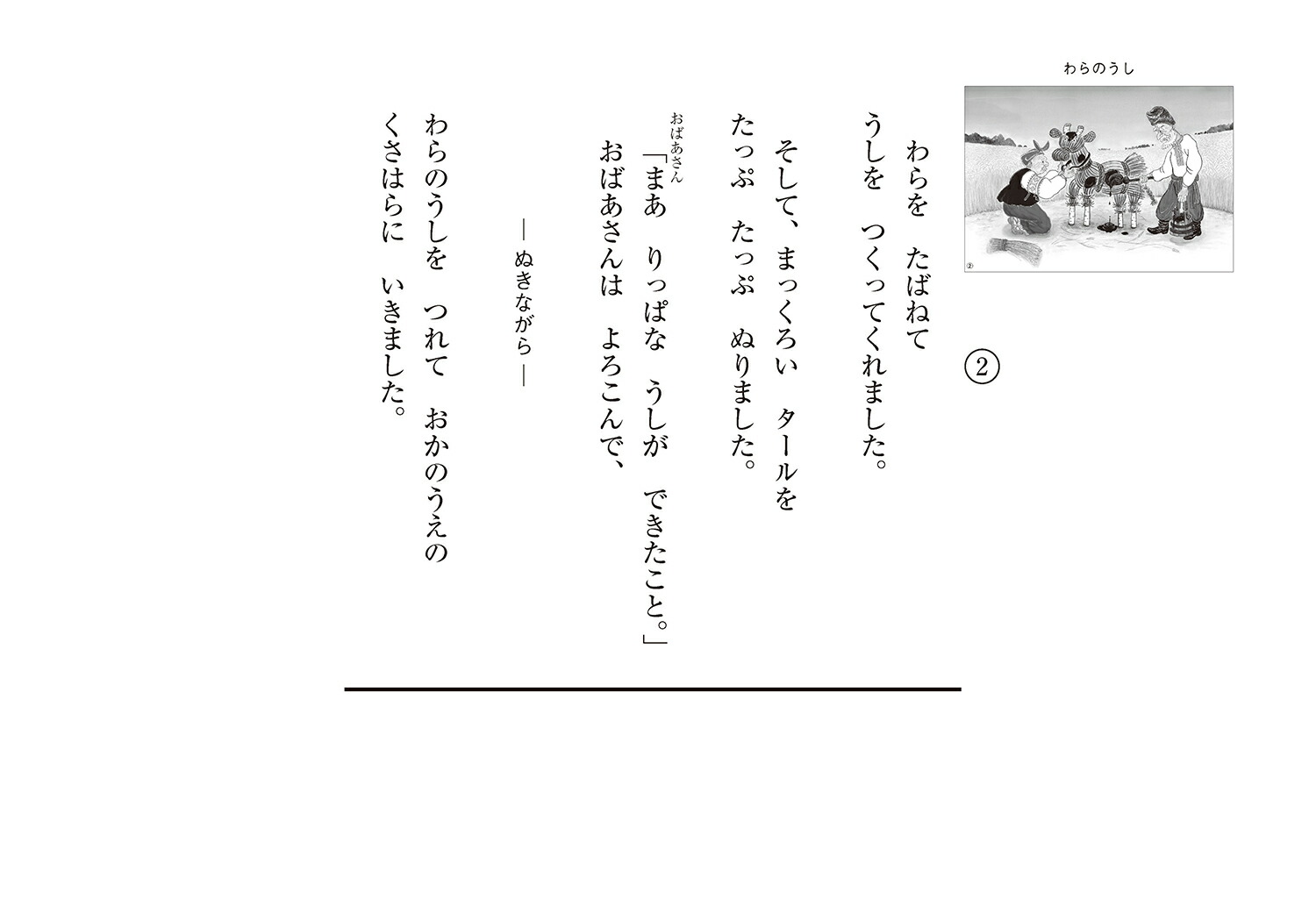 Τ2023ǯԻ椷ФȤ[Ȭɴλ]