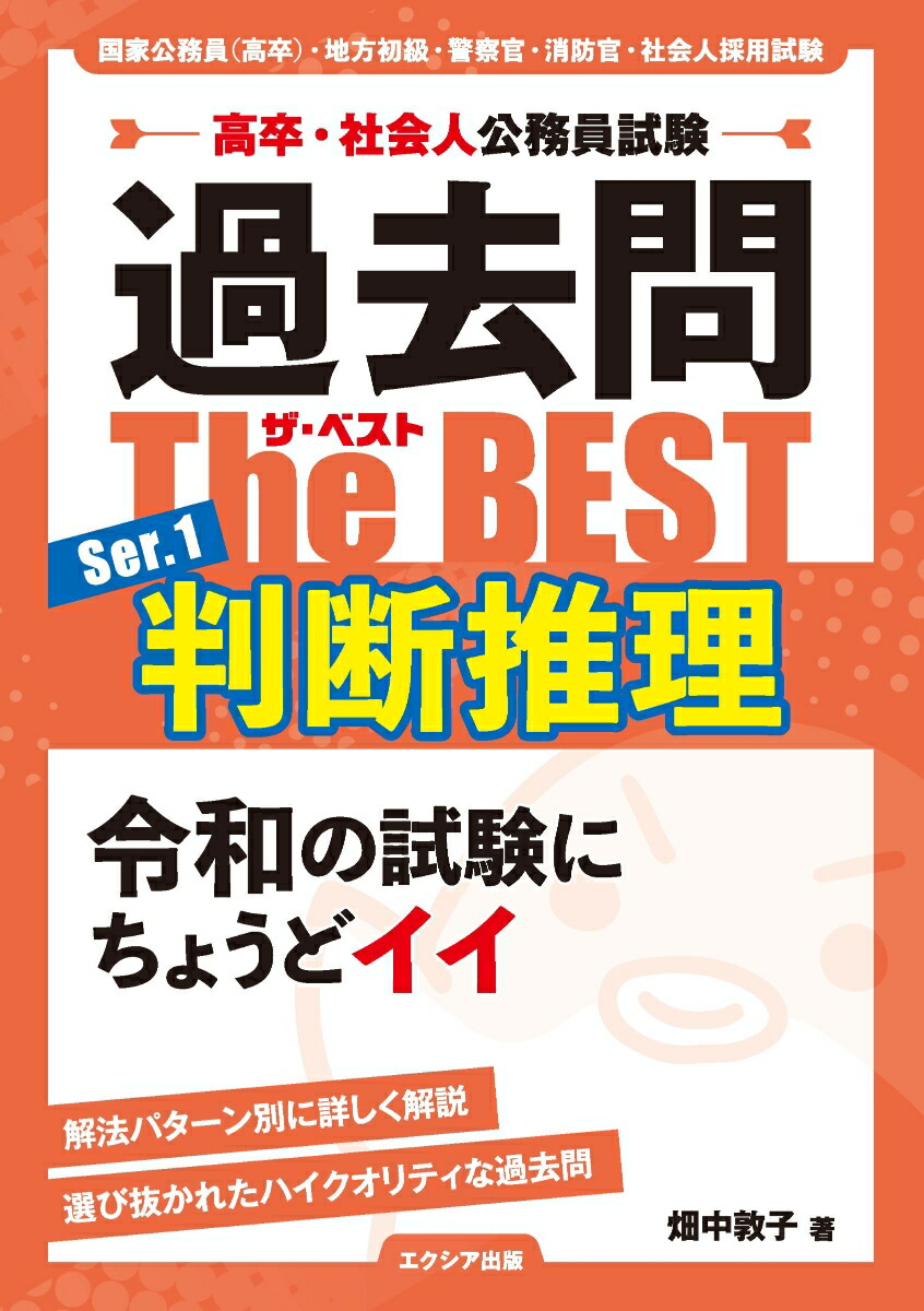 ��´���Ҳ�͸�̳�������䥶���٥���Ser.1Ƚ�ǿ����ʹ�´���Ҳ�͸�̳�������䥶���٥��ȥ��꡼����[Ȫ���ػ�]