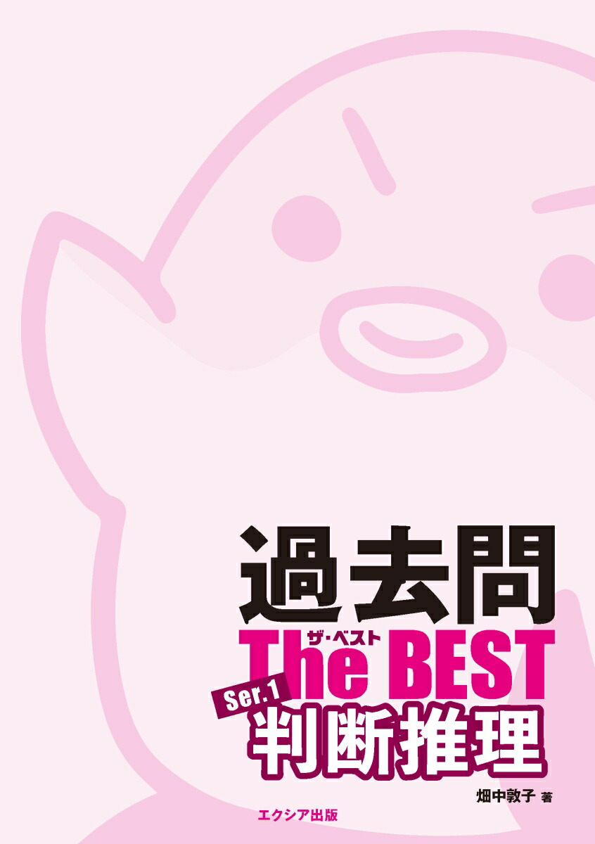 ��´���Ҳ�͸�̳�������䥶���٥���Ser.1Ƚ�ǿ����ʹ�´���Ҳ�͸�̳�������䥶���٥��ȥ��꡼����[Ȫ���ػ�]