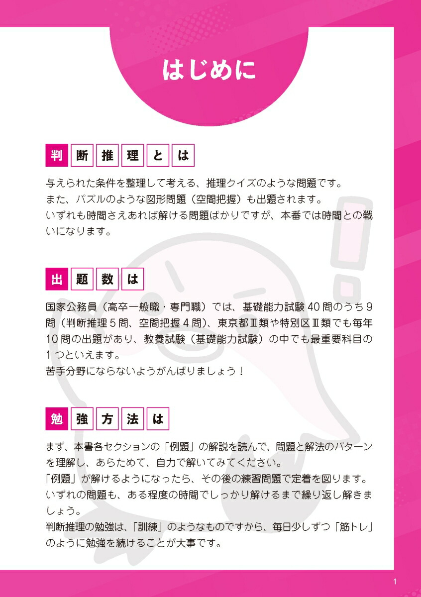 ��´���Ҳ�͸�̳�������䥶���٥���Ser.1Ƚ�ǿ����ʹ�´���Ҳ�͸�̳�������䥶���٥��ȥ��꡼����[Ȫ���ػ�]