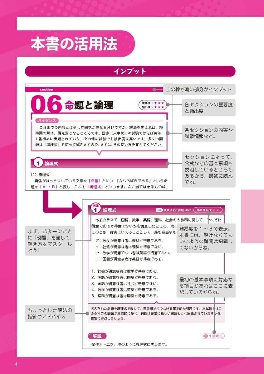 ��´���Ҳ�͸�̳�������䥶���٥���Ser.1Ƚ�ǿ����ʹ�´���Ҳ�͸�̳�������䥶���٥��ȥ��꡼����[Ȫ���ػ�]