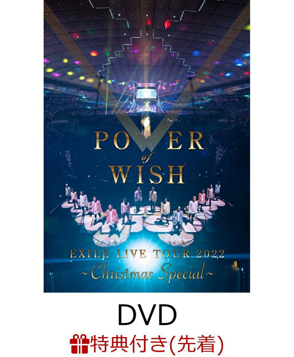 楽天ブックス: 【先着特典】EXILE LIVE TOUR 2022 “POWER OF WISH