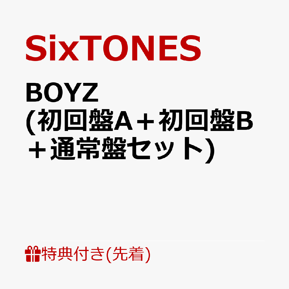 ŵBOYZ(AܽB̾ץå)(Сۥ+ܥ󥭡ۥ+A5ꥢե)[SixTONES]