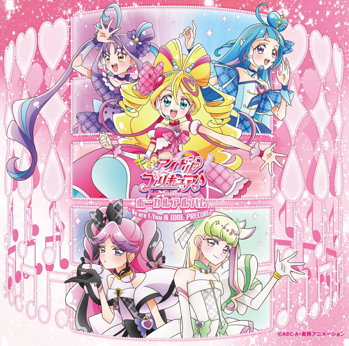 �إ��ߤȥ����ɥ�ץꥭ�奢���٥ܡ����륢��Х����Weare��You��IDOLPRECURE�����[(V.A.)]