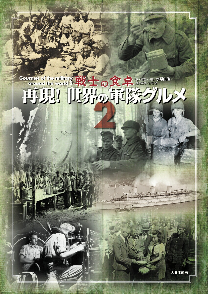 �Ƹ��������η��⥰���2��Το���[����ͳ��]