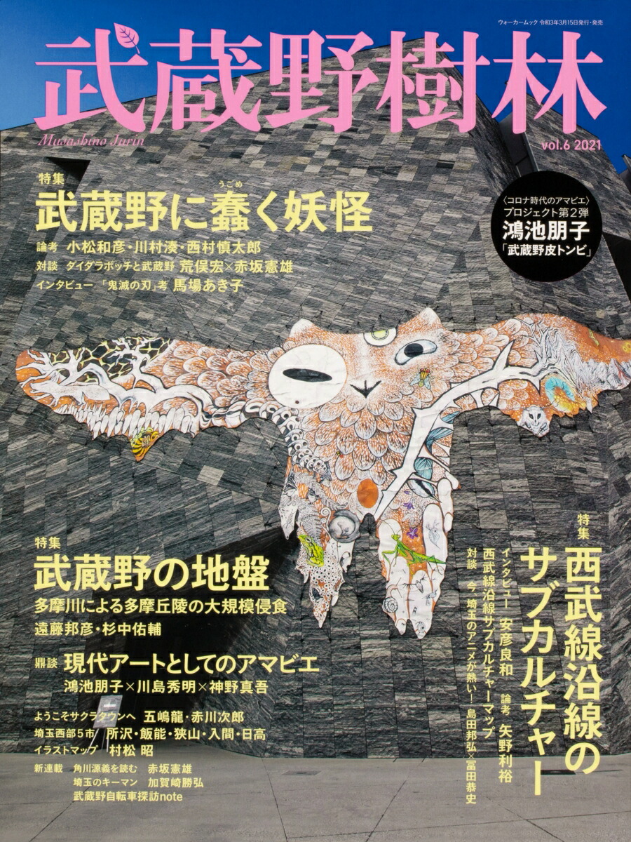 ��¢�����vol��6�ʥ�����������å���[����ʸ����������]