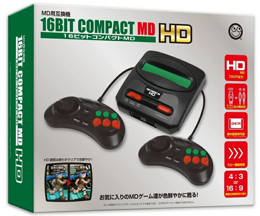 楽天市場】【新品】【MDHD】【MD互換機】IPS 16ビットポケットMD HD V2