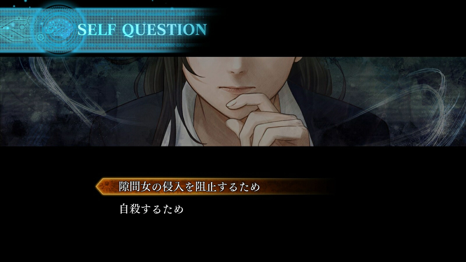 真流行り神3PS4版