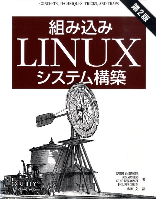 オライリー 詳解 京都 大垣書店オンライン - 通販 - PayPayモール