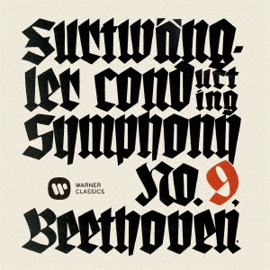 ベートーヴェン:交響曲第九番 「合唱」 (2019DSDニューマスター)画像