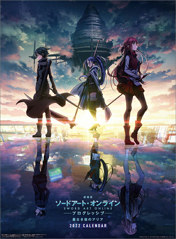 ����ǥ����ɥ����ȡ�����饤�󡼥ץ�����å��֡����ʤ���Υ��ꥢ��2022ǯ1��Ϥޤꥫ��������