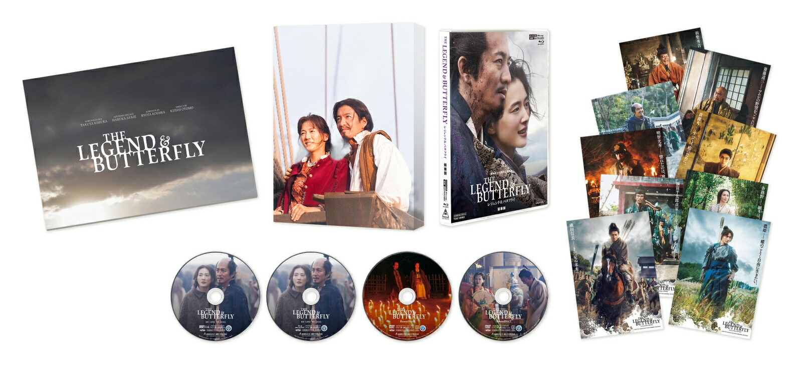 THELEGEND&BUTTERFLY����ǡ�4KULTRAHD��[��¼���]