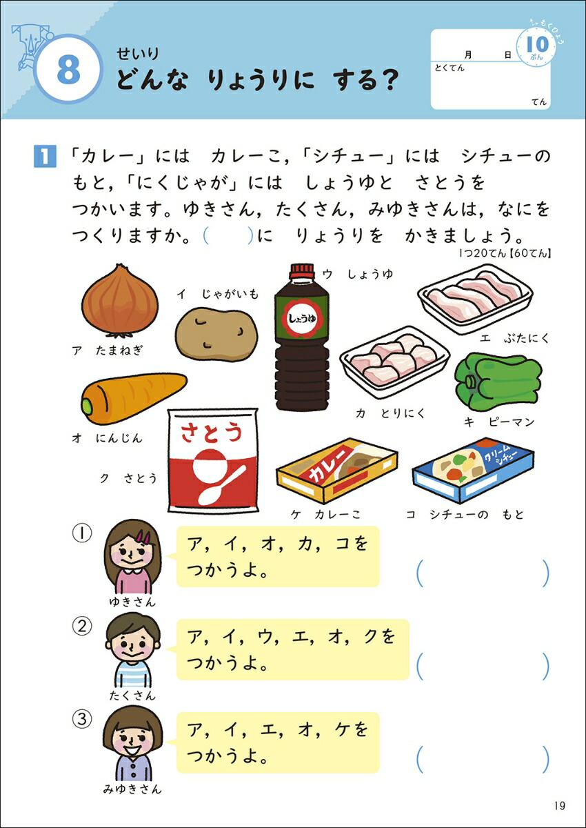 ϤƤΥץߥ󥰡Υɥ[иࡹ]