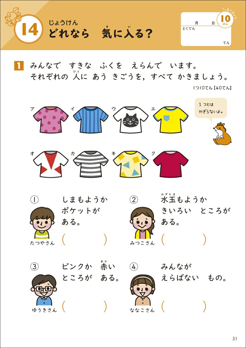 ϤƤΥץߥ󥰡Υɥ[иࡹ]