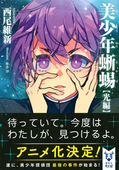 ����ǯ����ڸ��ԡۡʹ��̼ҥ�������[�����ݿ�]