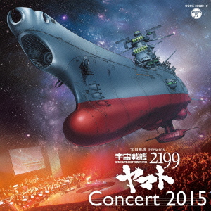 宮川彬良 Presents 宇宙戦艦ヤマト2199 Concert 2015画像