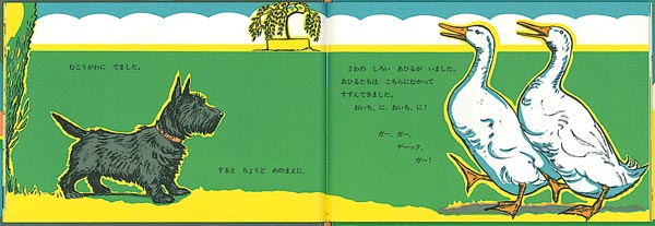 󥬥ȤҤܥ꡼[ޡ꡼եå]