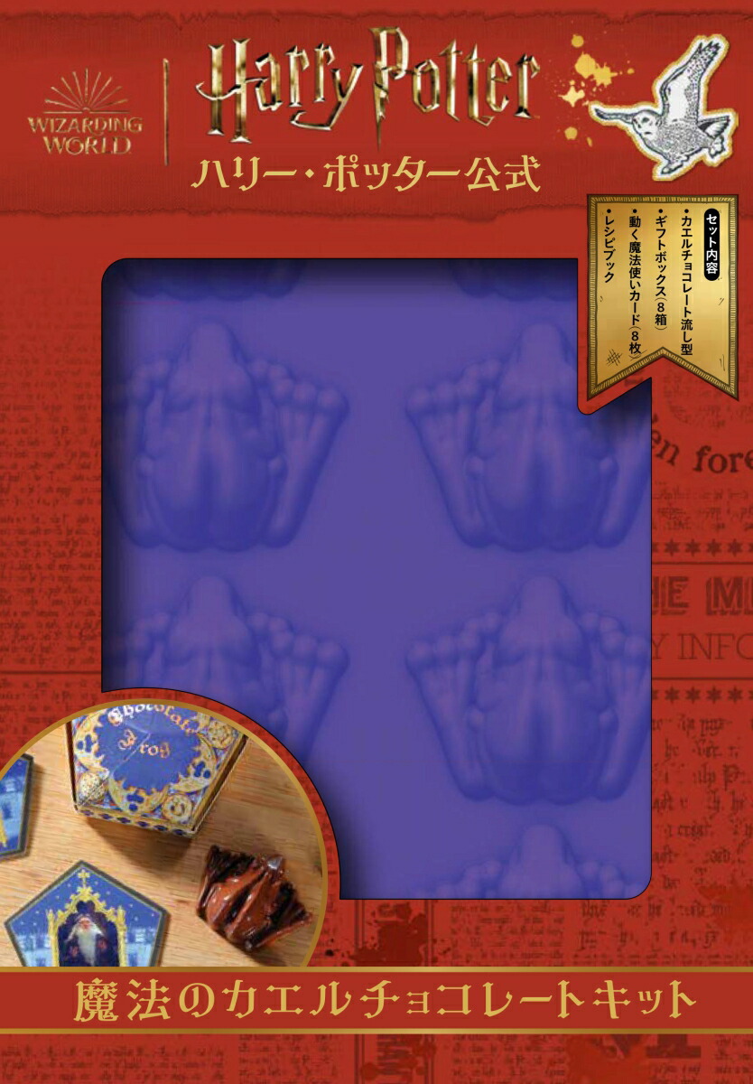 【中古】 ハリー・ポッターｑｕｉｚ　１０００/二見書房/ホグワーツ魔法クイズ研究会 楽天市場】【中古】 ハリー・ポッターquiz 1000