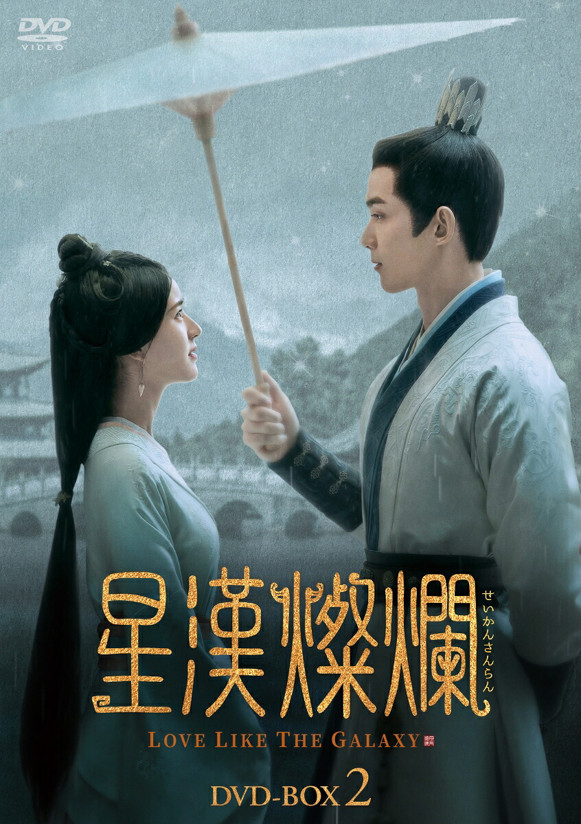 ॡ㤻󤵤DVD-BOX2[쥤[]]