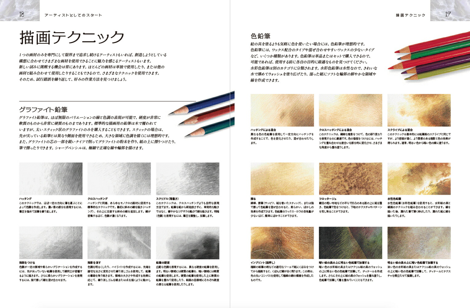 �ե��󥿥����������������ʴѡ���ʪ��������[���֡����쥭�������]