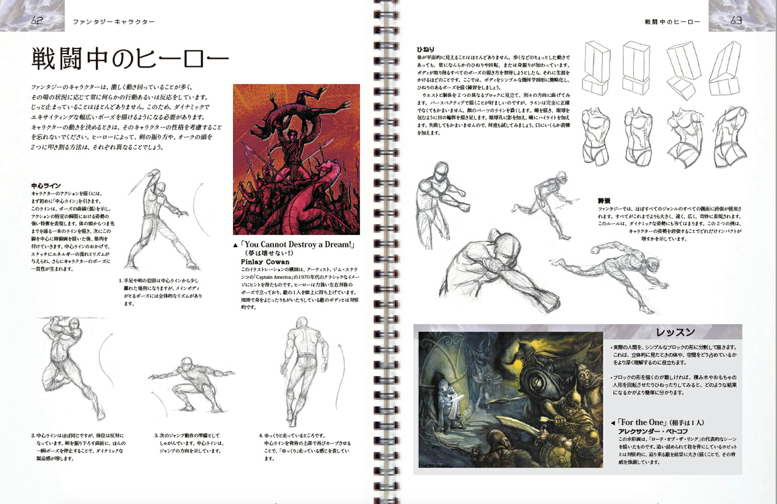 �ե��󥿥����������������ʴѡ���ʪ��������[���֡����쥭�������]