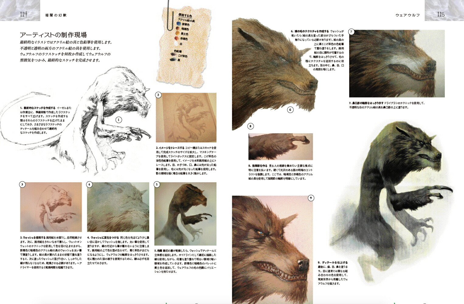 �ե��󥿥����������������ʴѡ���ʪ��������[���֡����쥭�������]